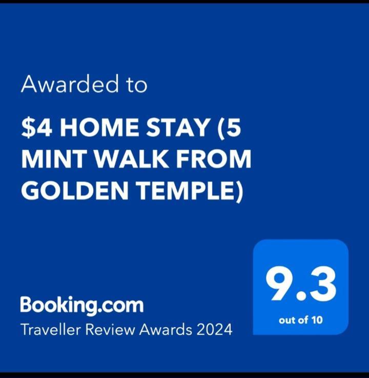 $4 Home Stay 암리차르 외부 사진